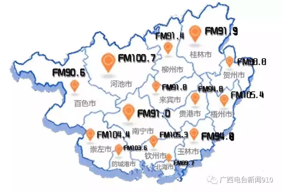 来源:广西电台新闻910,南丹县地震局,河池消防,广西头条 近期热点图片