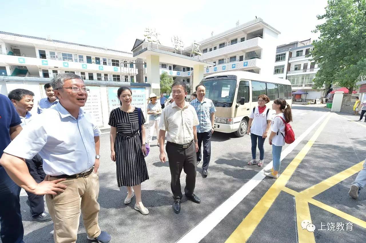 【教育扶贫 青年在行动】上饶市副市长任友群等到管村