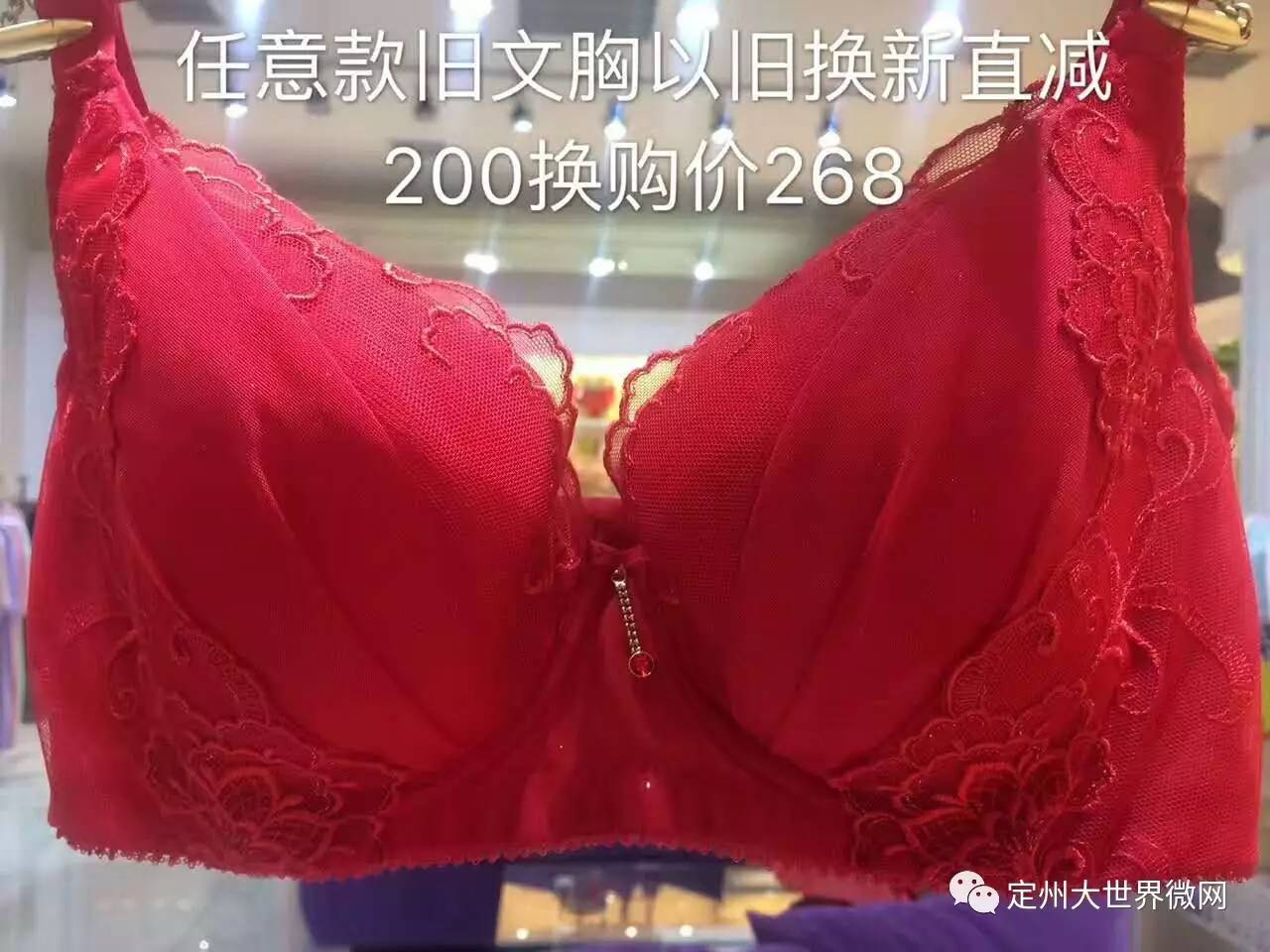 寄旧的内衣_白赖美女不寄内衣图片(2)