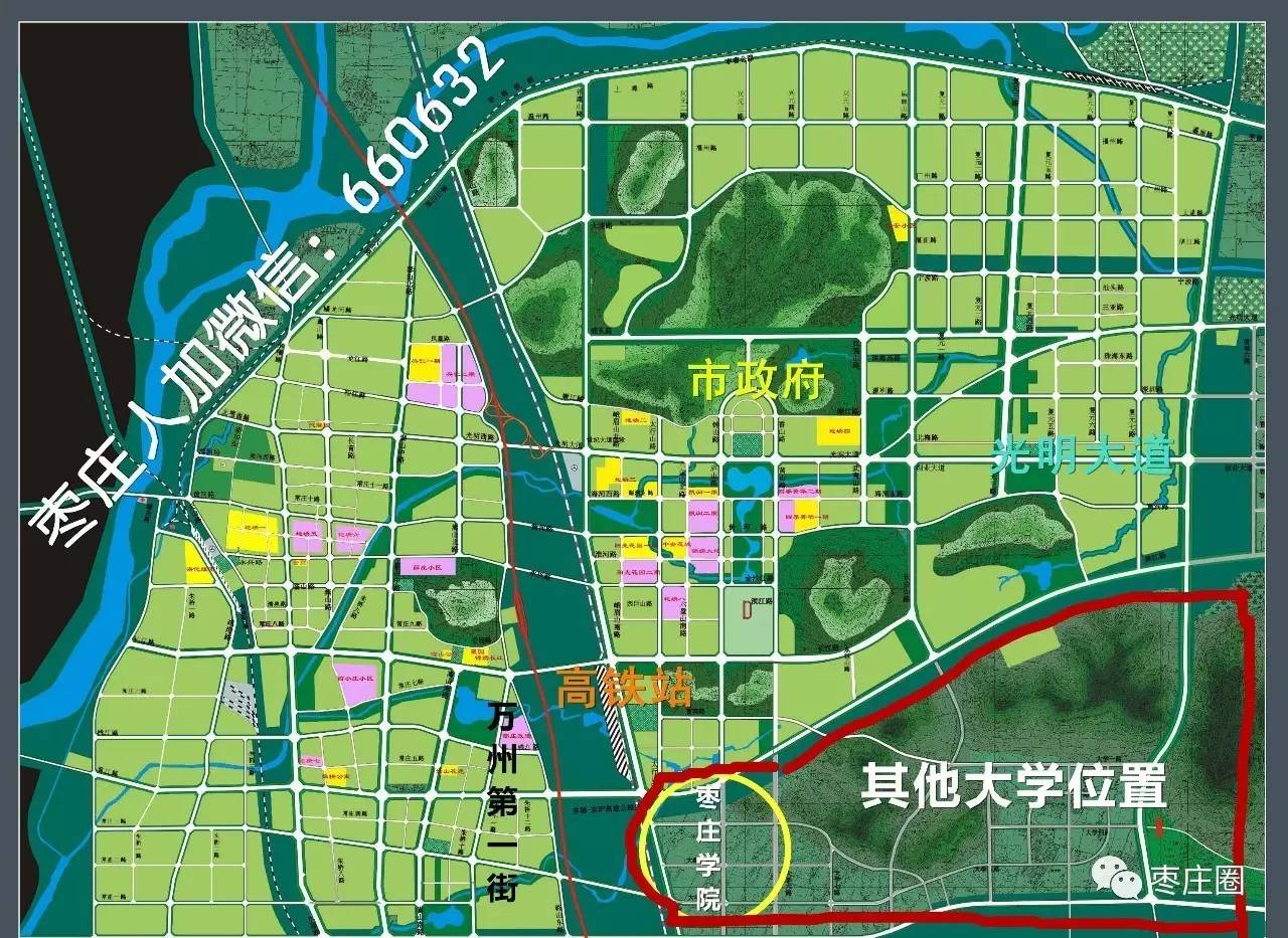 【重磅】枣庄机场,庄里水库,枣庄学院新城校区等19个大项目开始落实!