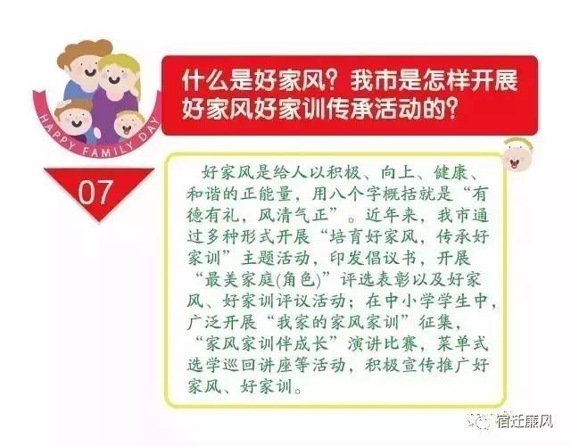 宿迁皂河人口多少_宿迁皂河古镇图片(2)