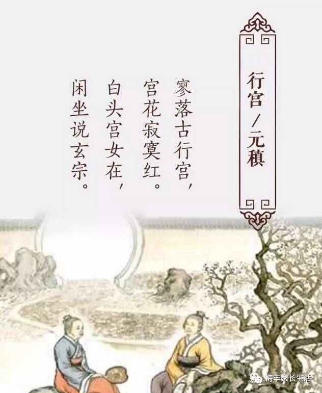 唐代情谊最深的诗人不是李白和杜甫| 读诗词学历史游名胜no.81