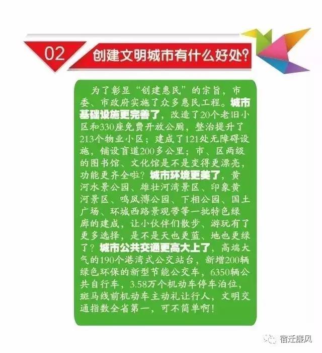 宿迁皂河人口多少_宿迁皂河古镇图片(3)