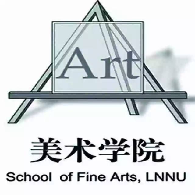 小自带你逛校园辽宁师范大学美术学院