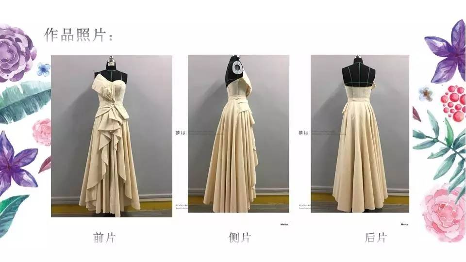 高级时装设计进修班——《服装立体裁剪基础》作业展示