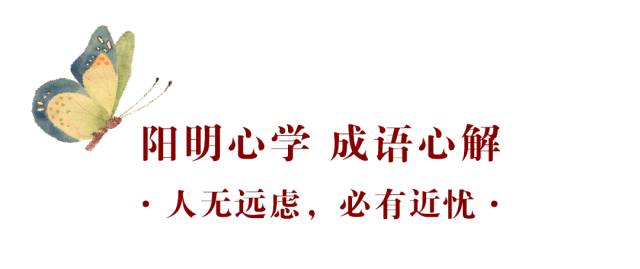 什么然而去的成语_成语故事图片(3)