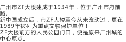 中国风水龙脉真实故事_中国风水龙脉视频_中国风水龙脉