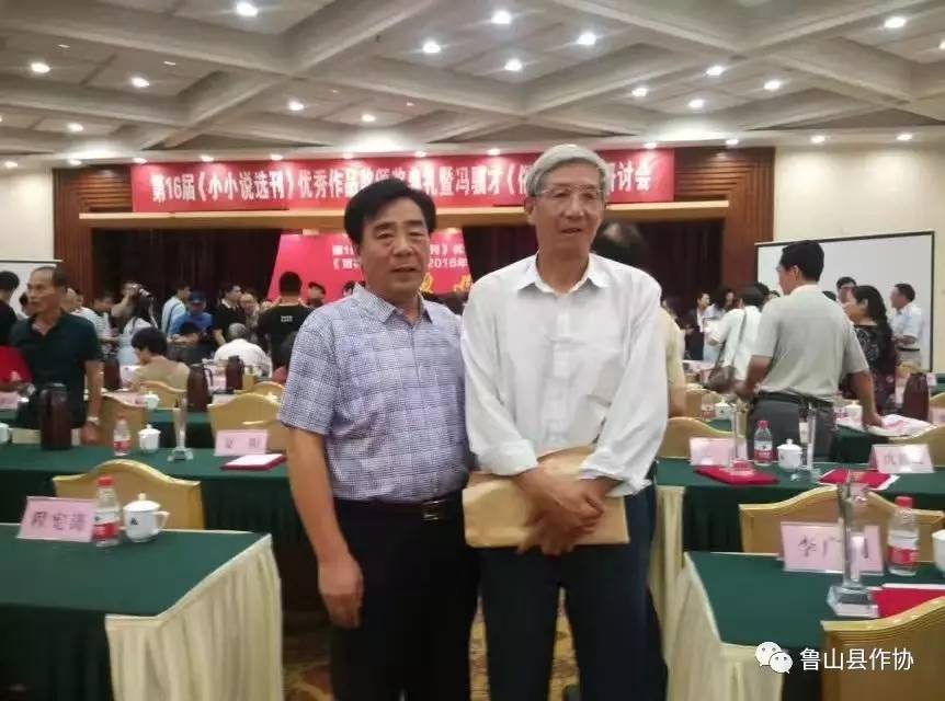 67叶剑秀李广阔赴郑参加颁奖会和冯骥才作品研讨会