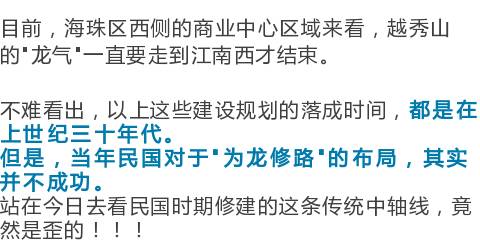 中国风水龙脉真实故事_中国风水龙脉_中国风水龙脉视频