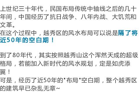 中国风水龙脉视频_中国风水龙脉_中国风水龙脉真实故事