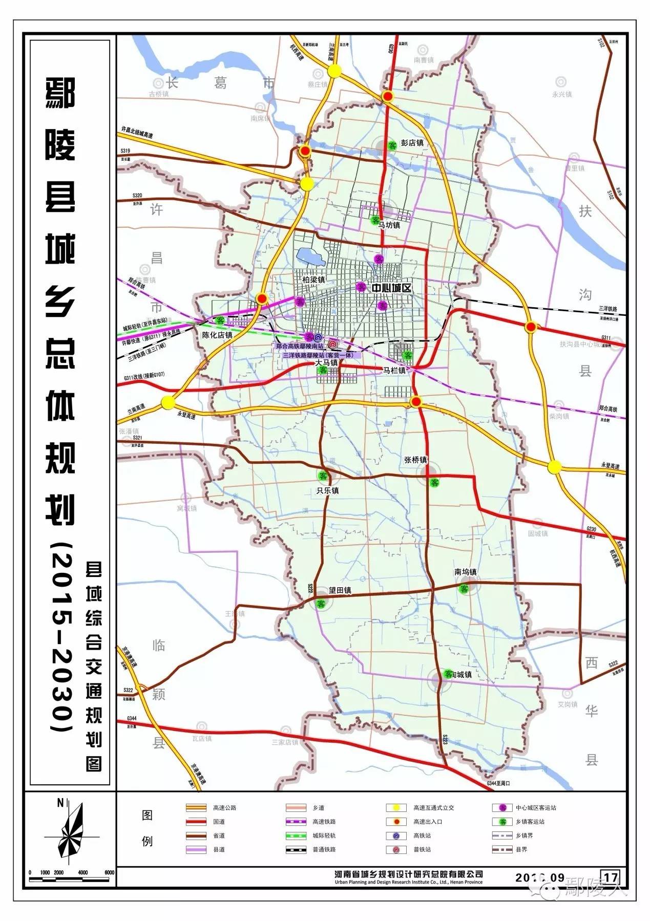 市重点项目国道311许周界至许昌城区段改建工程(许鄢段)和省道227许昌