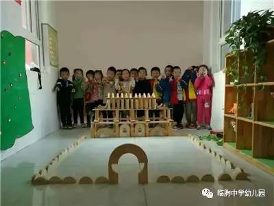 游戏,点亮快乐童年——临朐中学幼儿园建构游戏