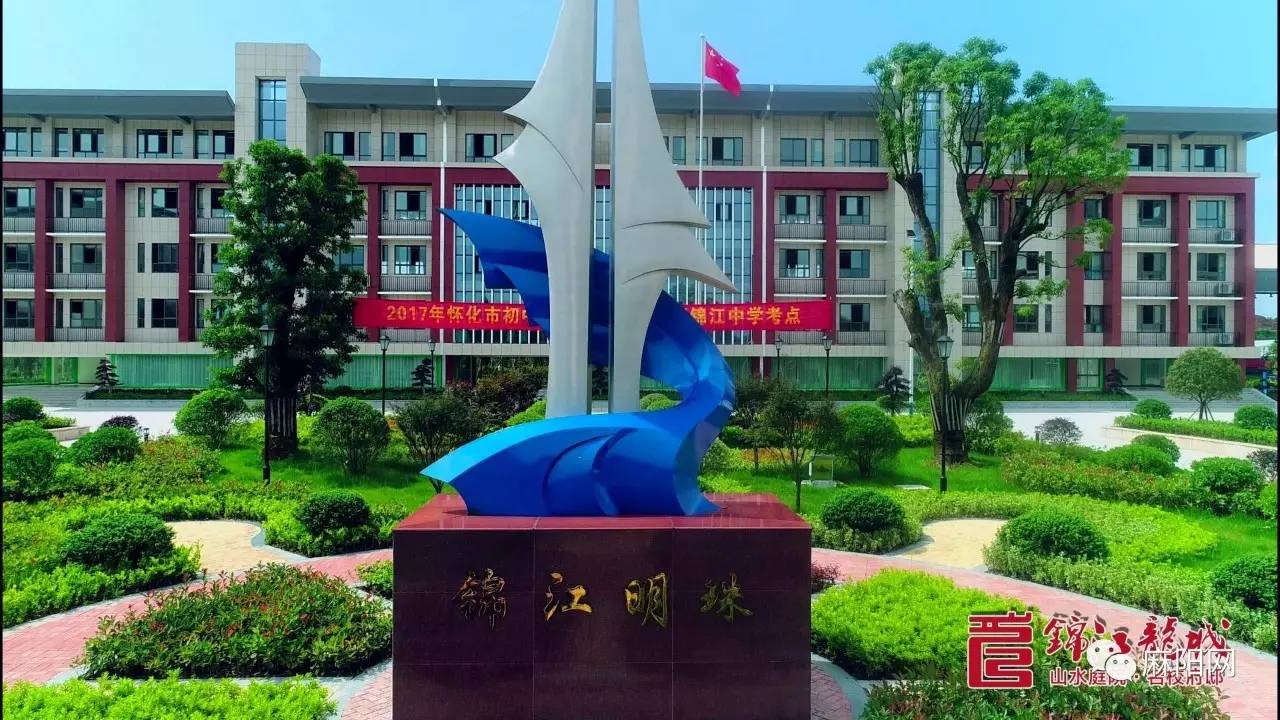 2017秋季麻阳城区义务教育阶段学校招生区域划分详情!