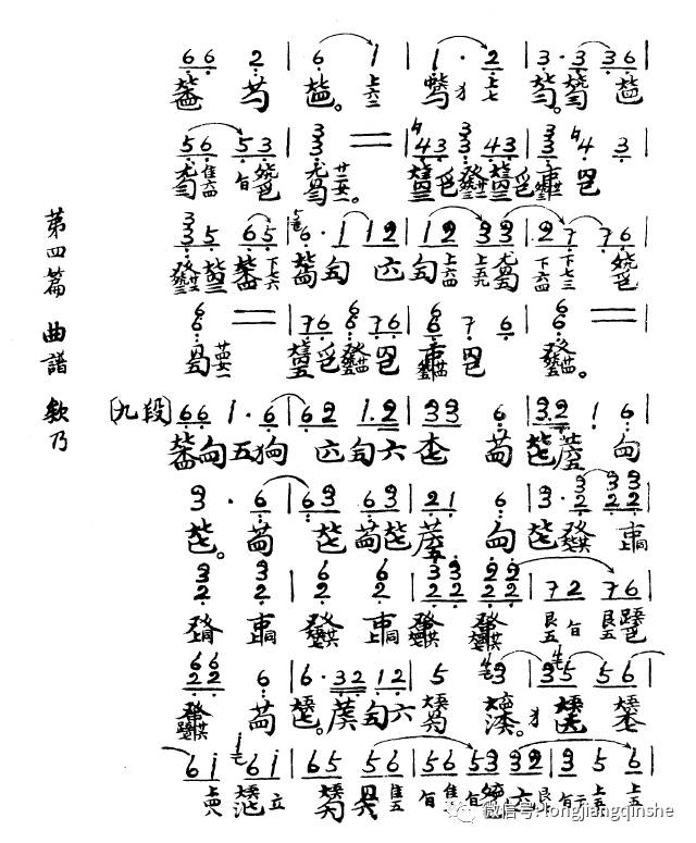 增城伟古琴欸乃曲谱_增城地图(5)