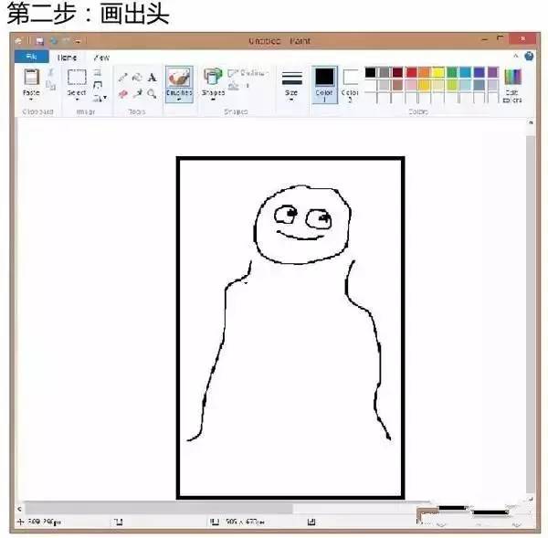 学画漫画基本功