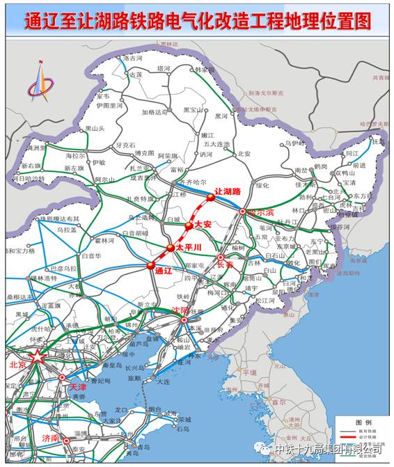 电务公司通让铁路电气化改造工程"首站"告捷