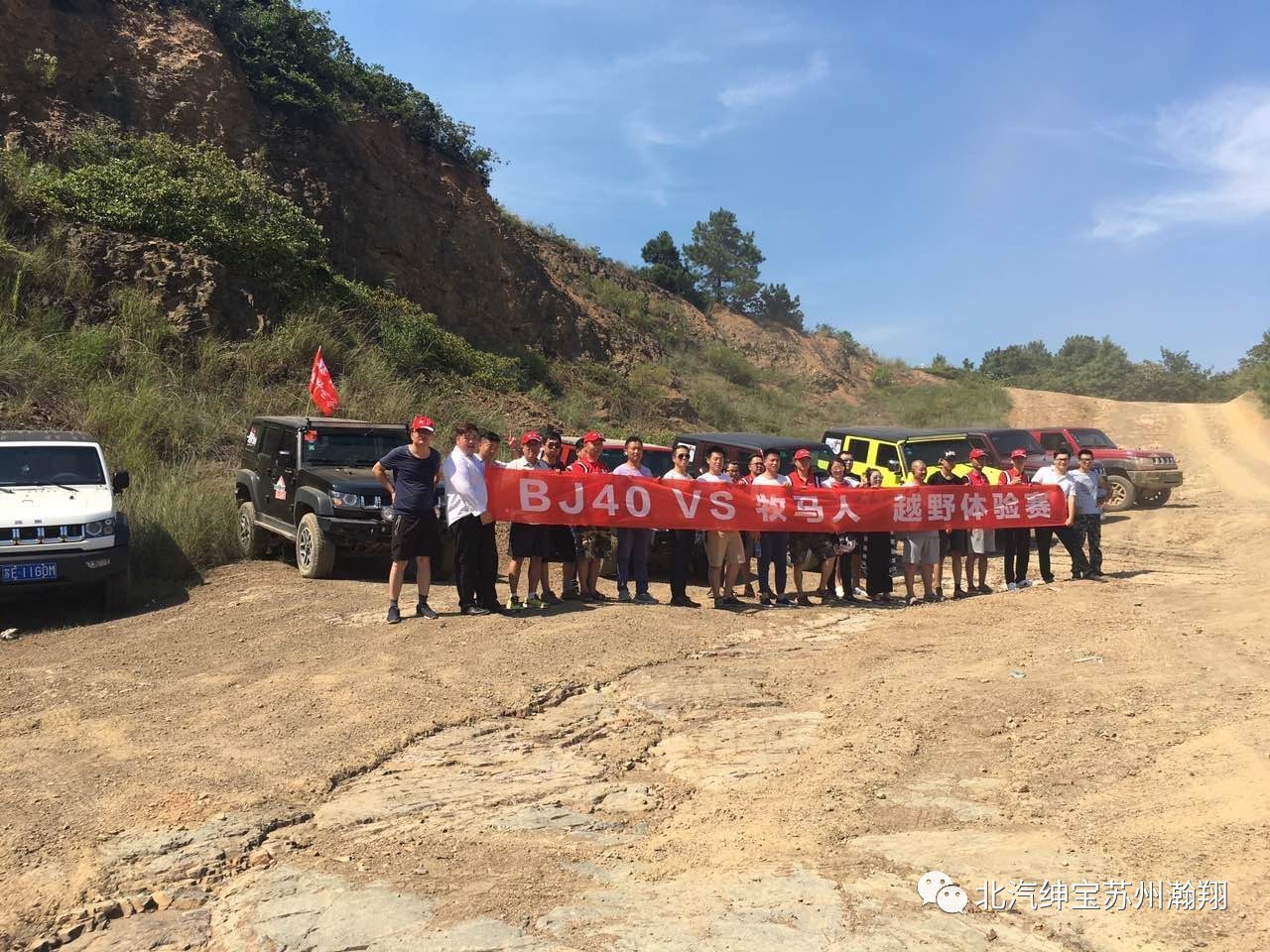 展厅交流会经验交流,啤酒烧烤无兄弟,不越野,苏州瀚翔越野俱乐部的小