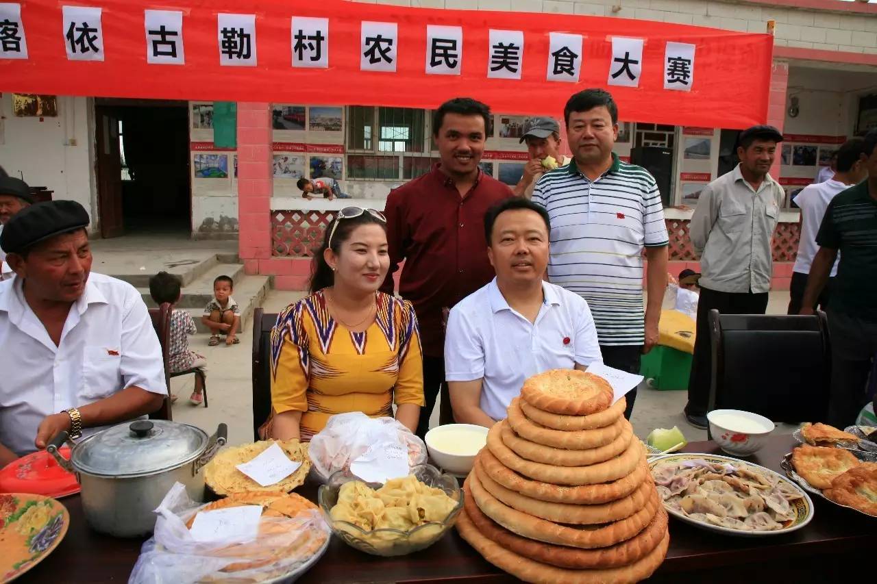 岳普湖乡喀依古勒村举办首届农民美食大赛