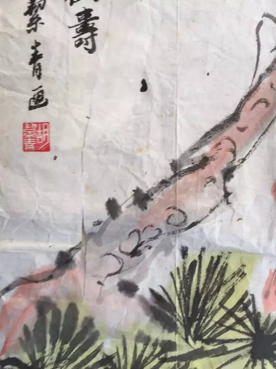 作者半僧,作者自查,因图章不识,号半僧画家有几人,也许是漏,具体如图