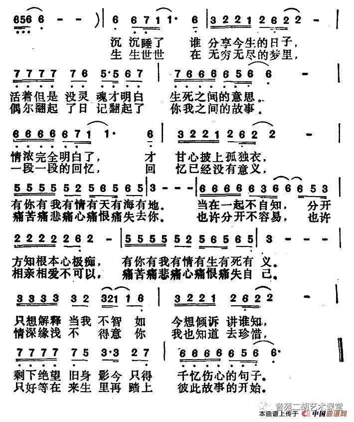 默默回味简谱_儿歌简谱(3)