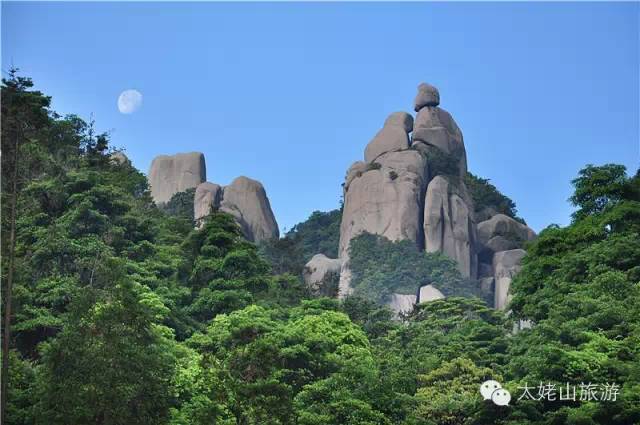 暑期专线太姥山休闲一日游