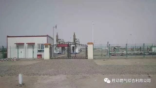 新疆哈德电站:扎实推行5S管理
