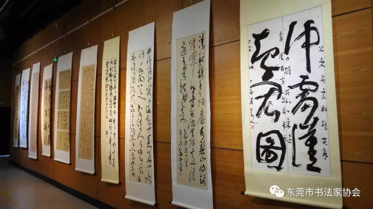 书法家协会成立35周年系列活动之"东莞市第二届草书提名展"在塘厦展示