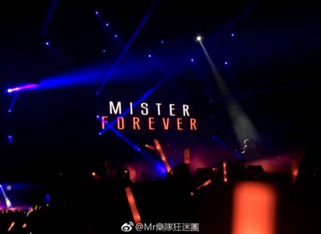 mister forever狂热音乐会18日11:08开票,约定香港超人气乐队mr.