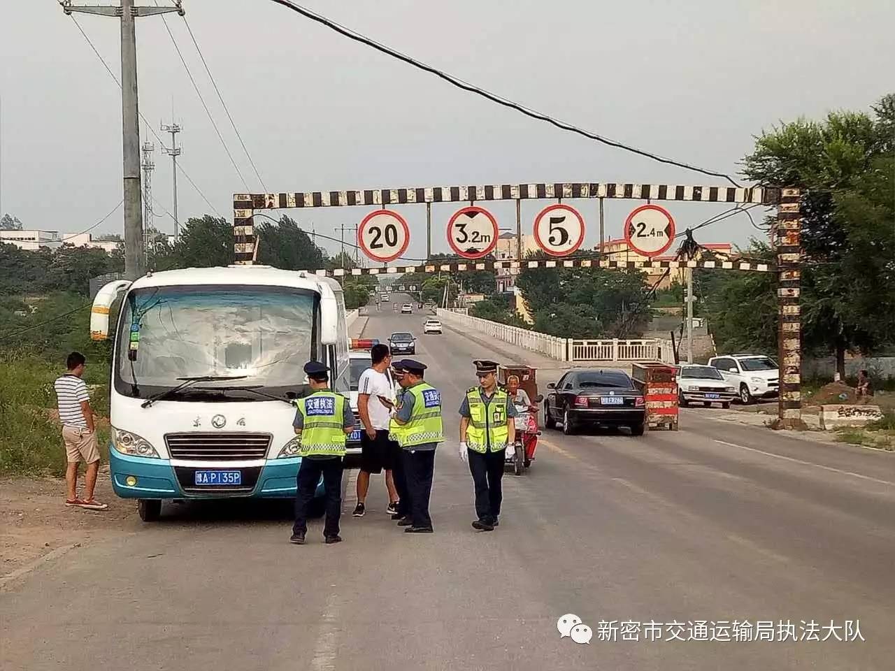 新密市交通运输局执法大队 加强管控力度 保护危桥安全