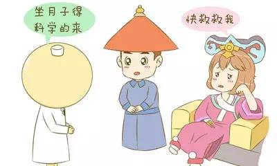 宝妈们如何度过坐月子的时间?