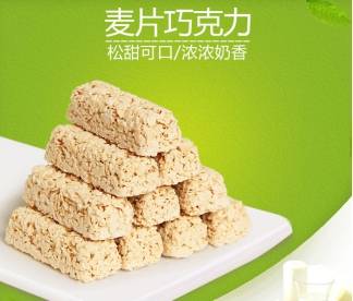 明博体育APP：零食推荐 48款超强美味零食大盘点(图35)