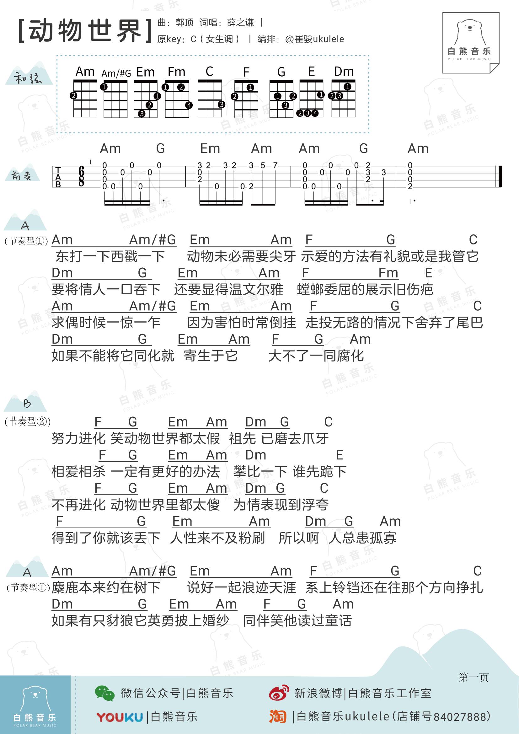 累呆呆泪带的掉进酒杯里曲谱_泪蛋蛋掉进酒杯里图片(3)