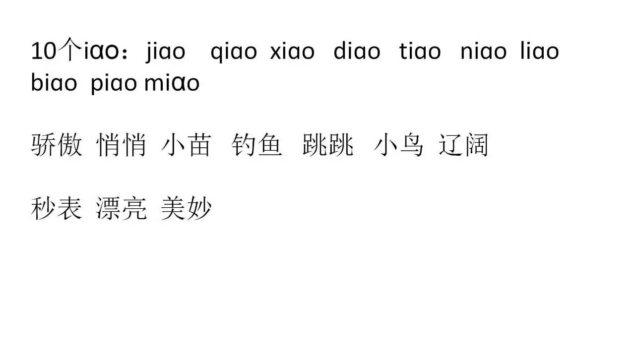 搭ji怎么读_怎么画动漫人物(3)