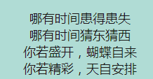 错是你痛是我简谱_今天是你的生日简谱(3)