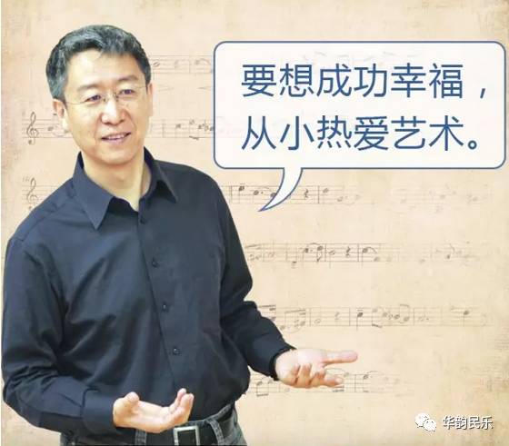 音乐美学家周海宏博士告诉你为什么要学琴