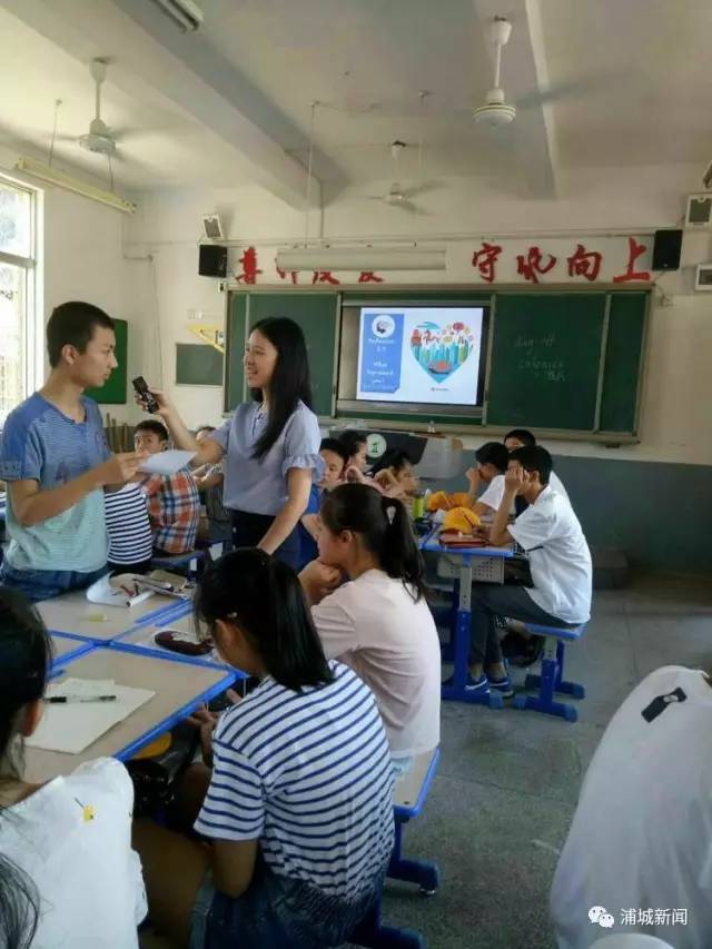 这帮清华大学生来到浦城二中