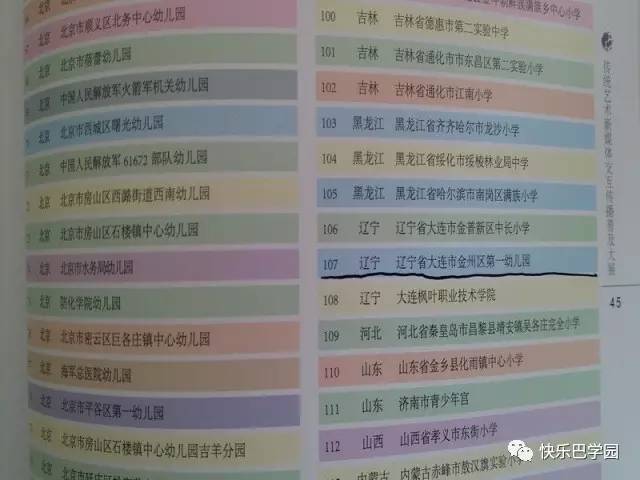 感知电击404曲谱_电击小子图片