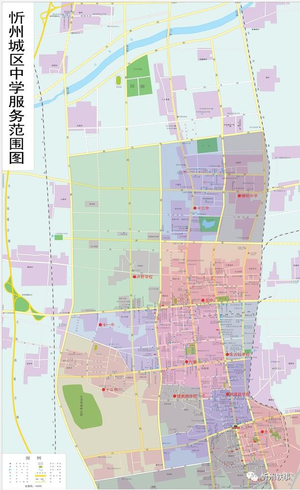 忻州城区2017年义务教育学校招生实施办法