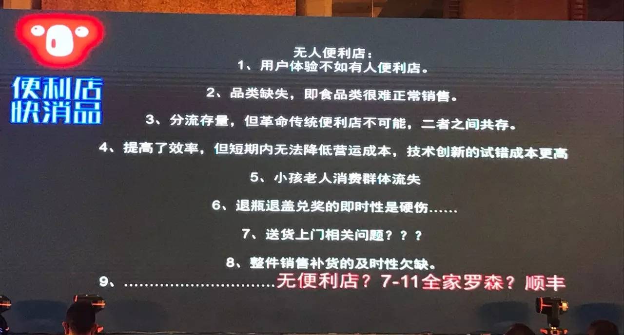 (小提示:文章可以滑动浏览,滑滑更方便)新高桥网的创始人唐光亮提出的