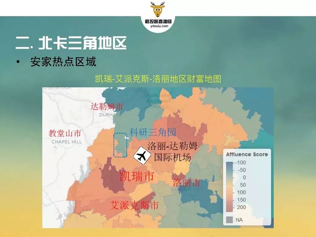 地区财富人口_东北地区人口与交通图(2)