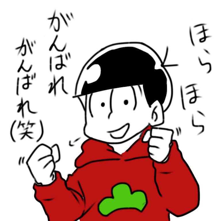 稍微有些日语基础的人都知道日语中加油的表达是"顽张れ!