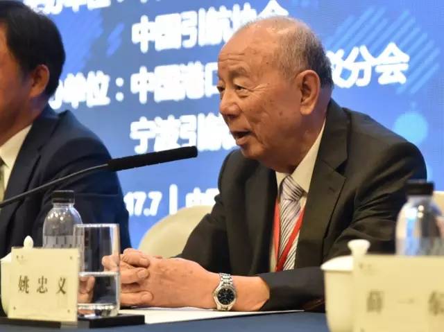 台湾引水人联合办事处主任姚忠义中国引航学会会长,上海港引航站站长