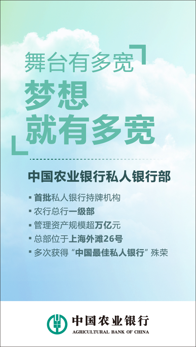 2012年中国农业银行招聘预测试卷四 答案