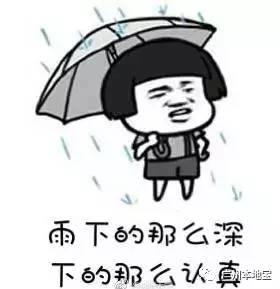 广州暴雨黄色预警信号生效中!一大早暴雨进城,天儿都黑了,你被淋了吗.