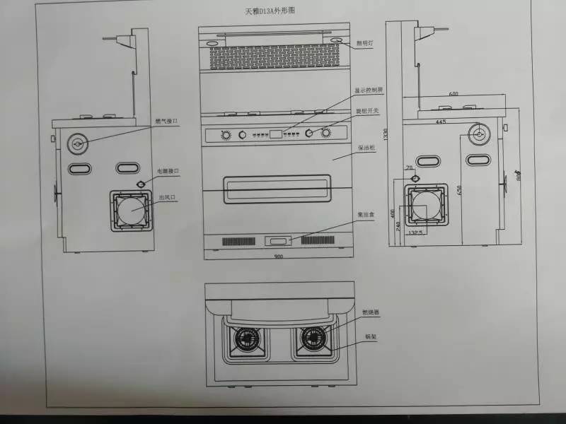 杰森集成灶最新尺寸安装示意图,收藏好喽保证有用!