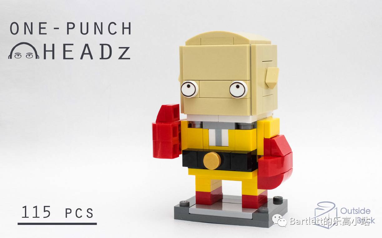 乐高moc之brickheadz版一拳超人图纸分享