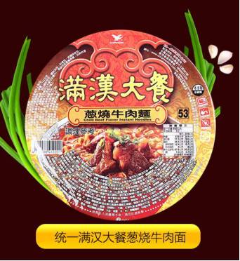 明博体育APP：零食推荐 48款超强美味零食大盘点(图24)