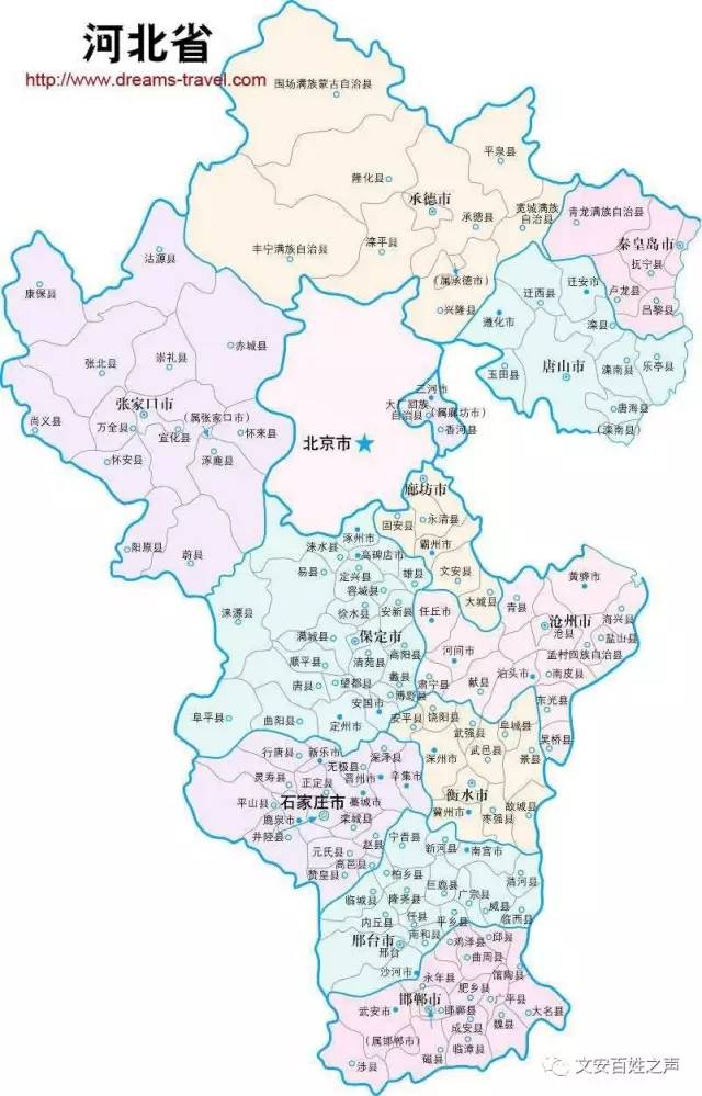 文安人,2017河北省撤县设市名单中有我们的家乡图片
