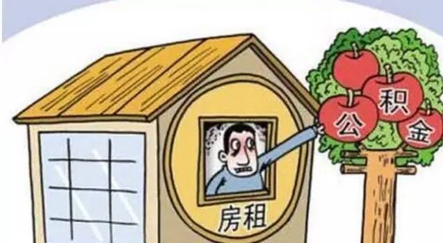 【重磅】广州新政!国有租房公司出现+租房人员