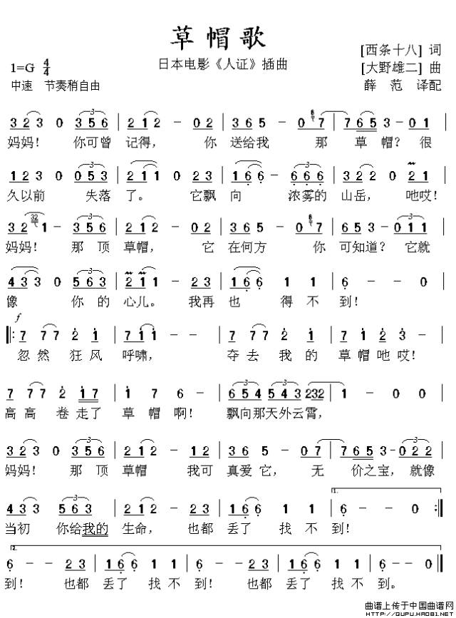 再回首萨克斯简谱_回家萨克斯简谱(3)